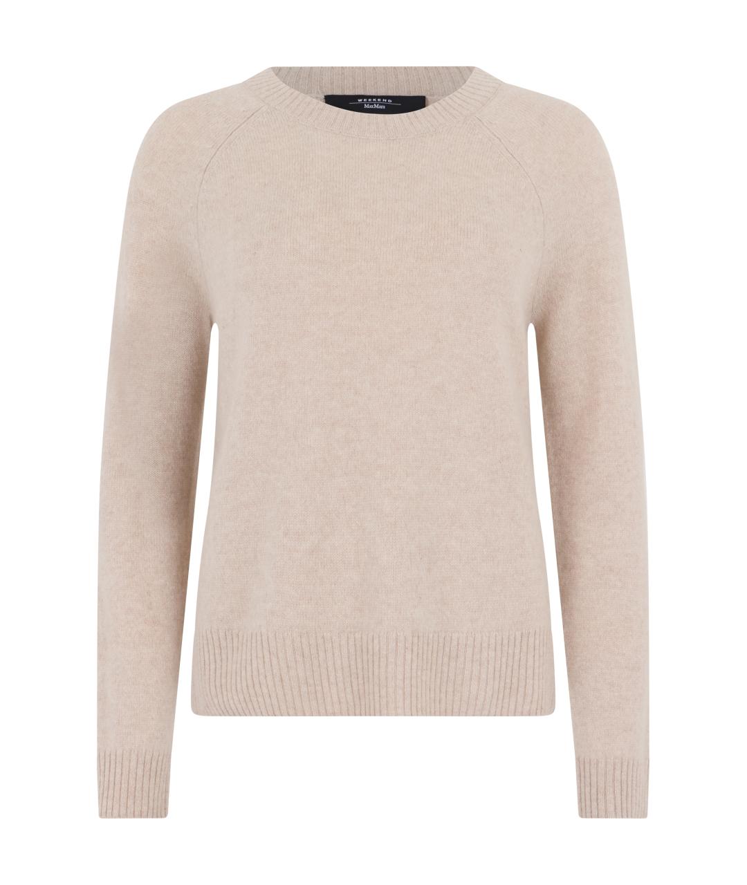 WEEKEND MAX MARA Бежевый кашемировый джемпер / свитер, фото 1