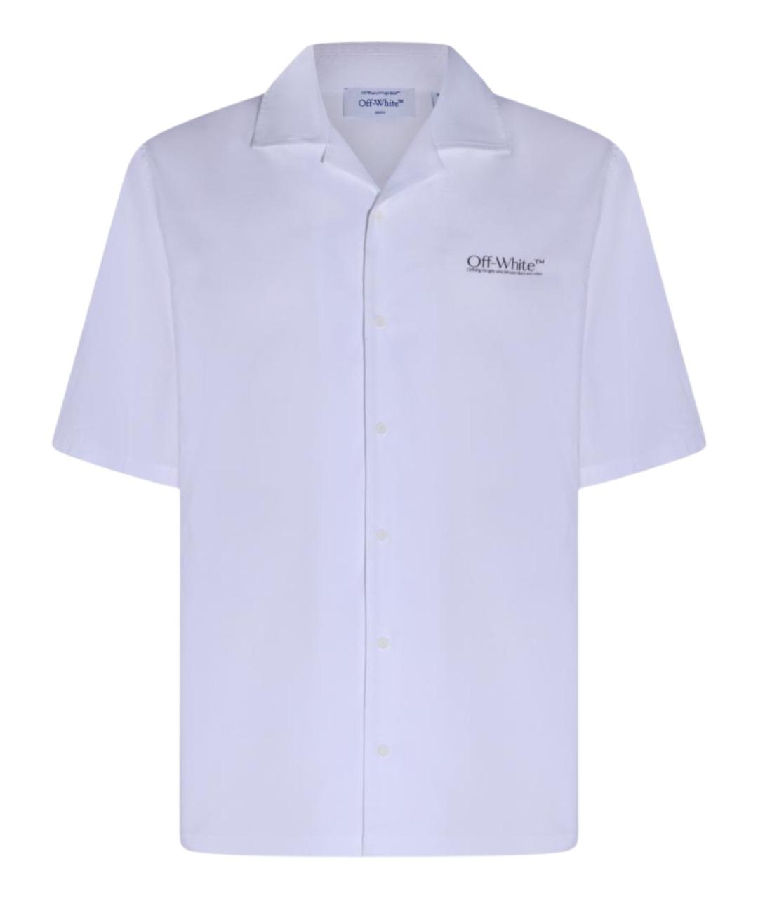 OFF-WHITE Белая хлопковая кэжуал рубашка, фото 1