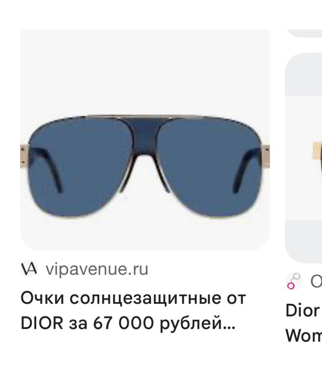 CHRISTIAN DIOR Темно-синие солнцезащитные очки, фото 8