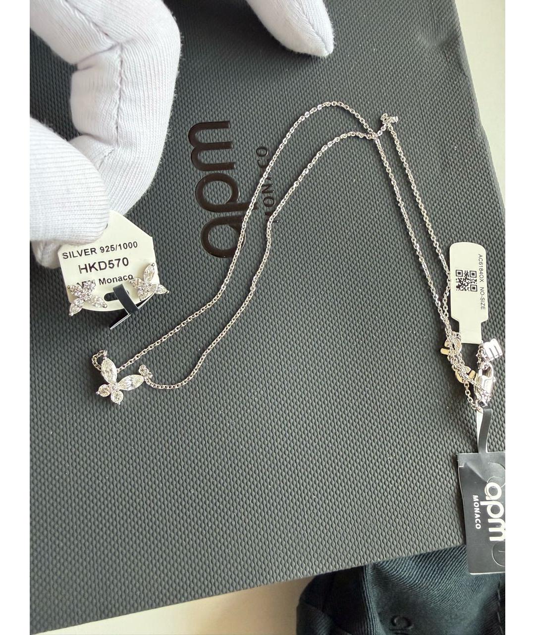 APM Monaco Серебрянный серебряный комплект, фото 2