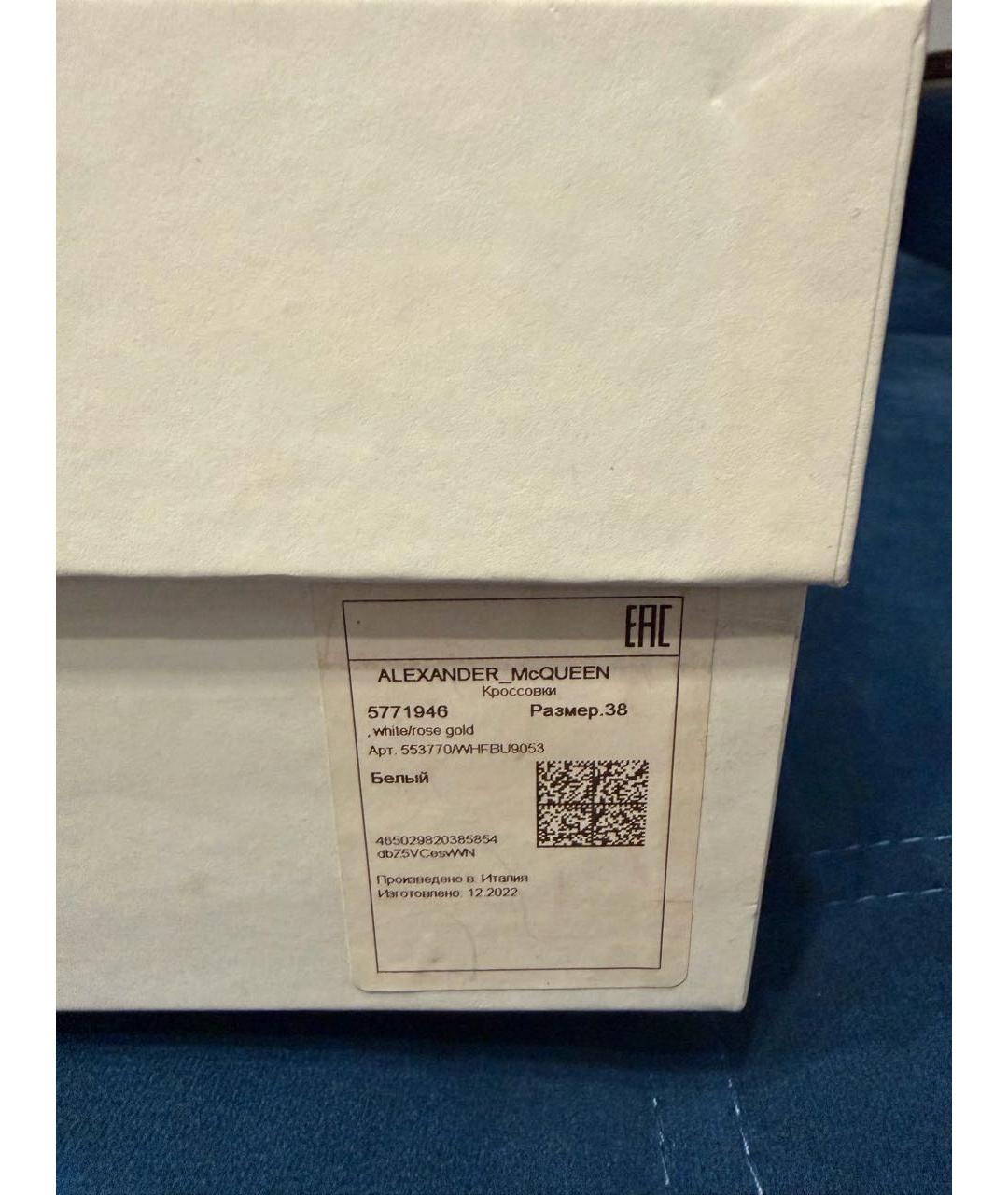 ALEXANDER MCQUEEN Белые кожаные кеды, фото 7