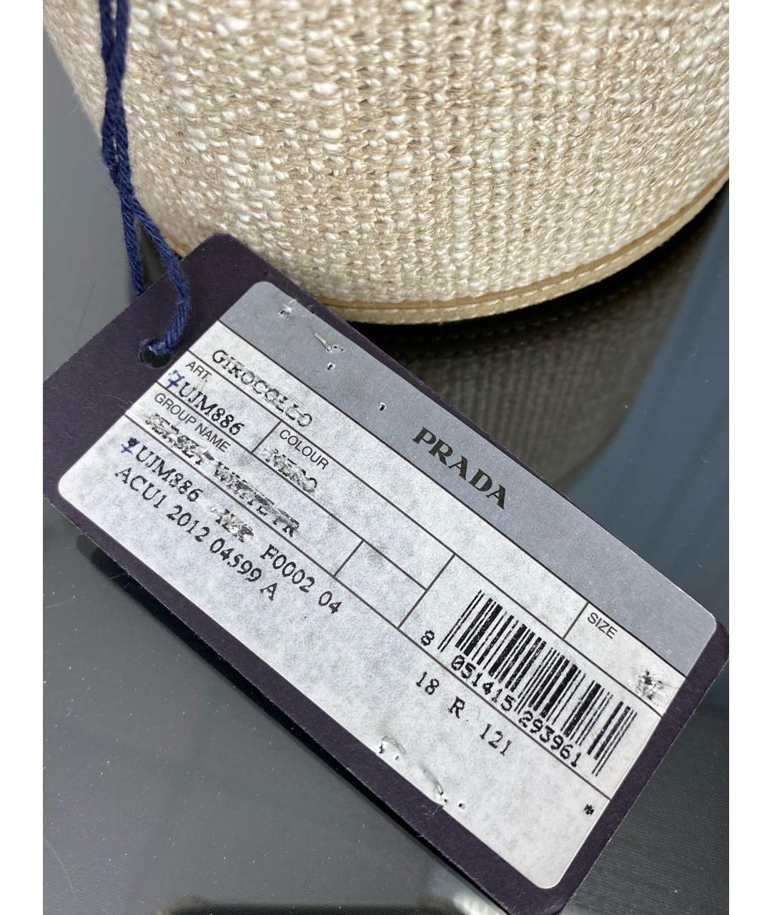 PRADA Бежевый ремень, фото 4