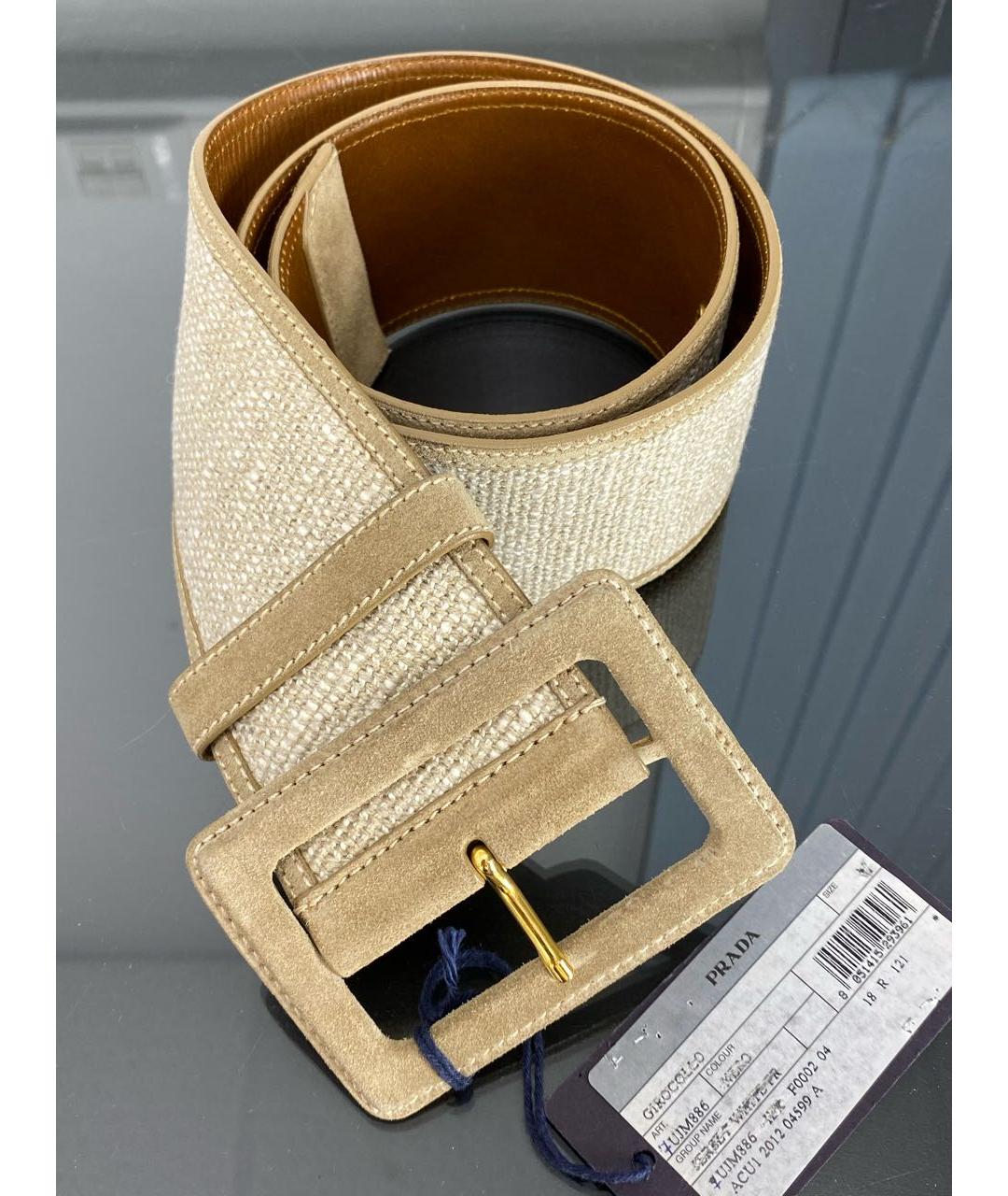 PRADA Бежевый ремень, фото 2