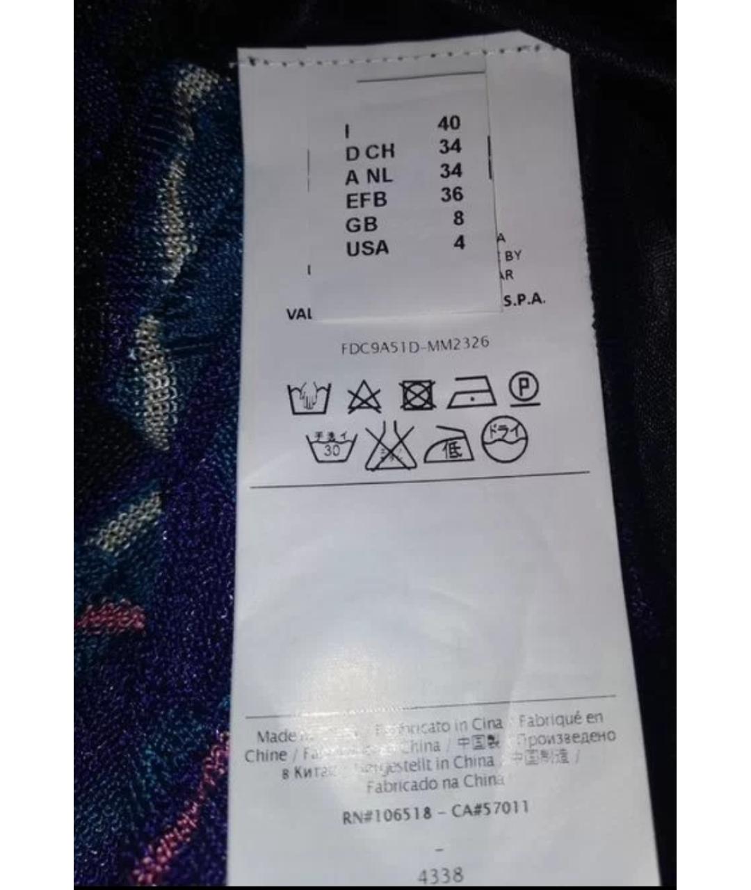 MISSONI Мульти шерстяное повседневное платье, фото 3