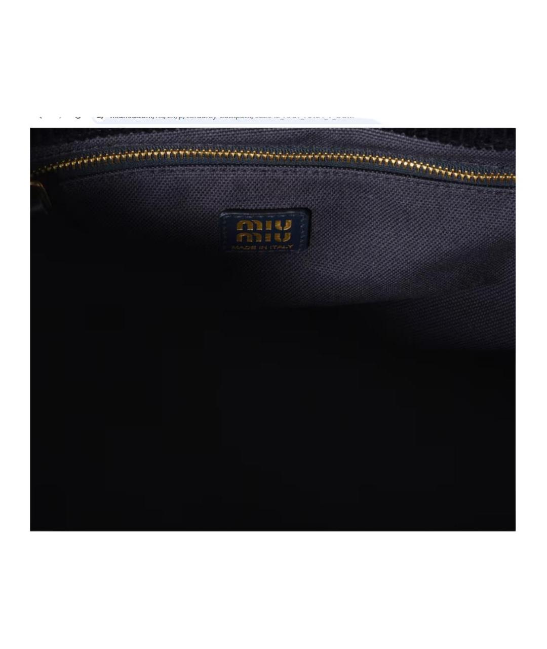 MIU MIU Синий рюкзак, фото 5