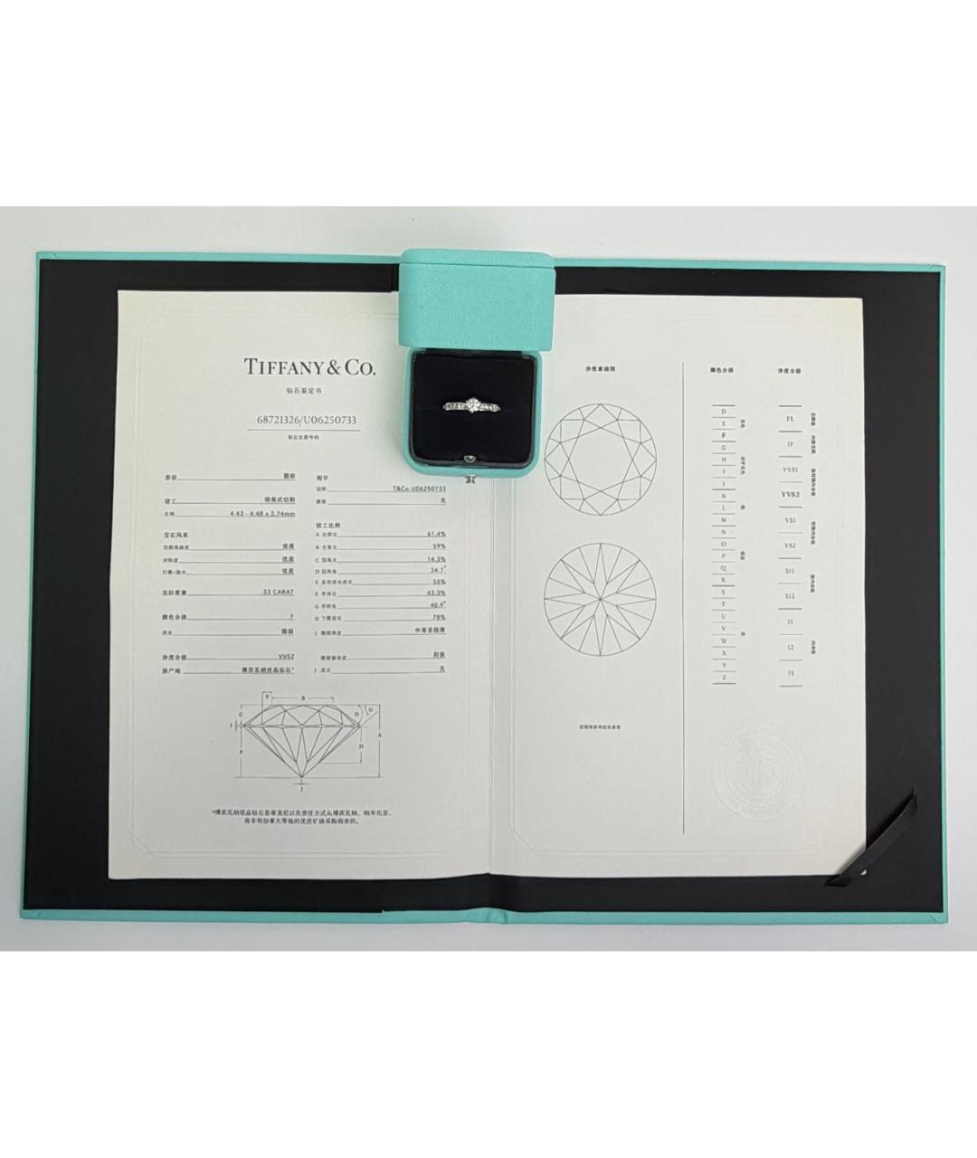 TIFFANY&CO Белое платиновое кольцо, фото 4