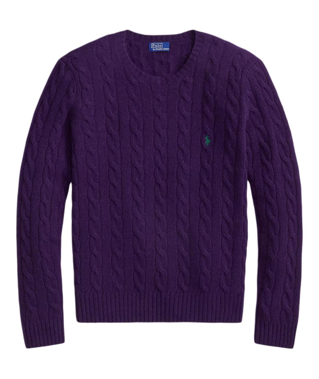 POLO RALPH LAUREN Фиолетовый джемпер / свитер, фото 1