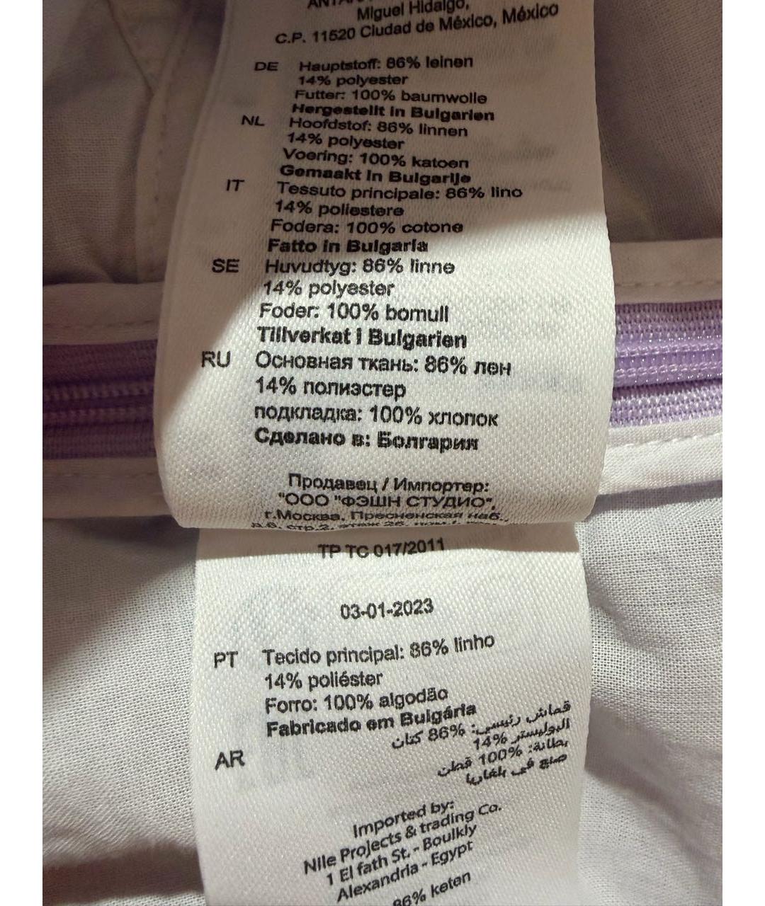 SANDRO Фиолетовое льняное платье, фото 8