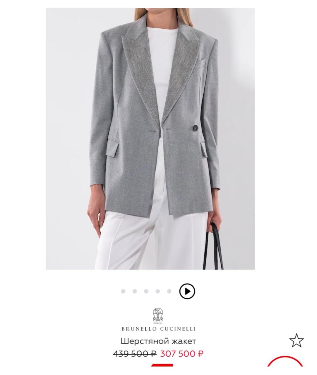 BRUNELLO CUCINELLI Серый шерстяной жакет/пиджак, фото 7