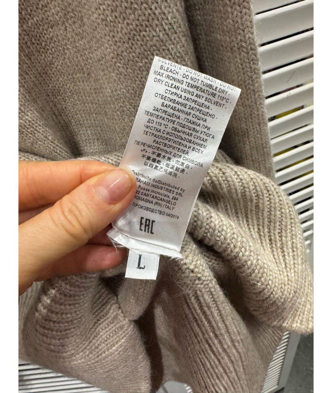 ERIKA CAVALLINI Бежевый шерстяной джемпер / свитер, фото 7