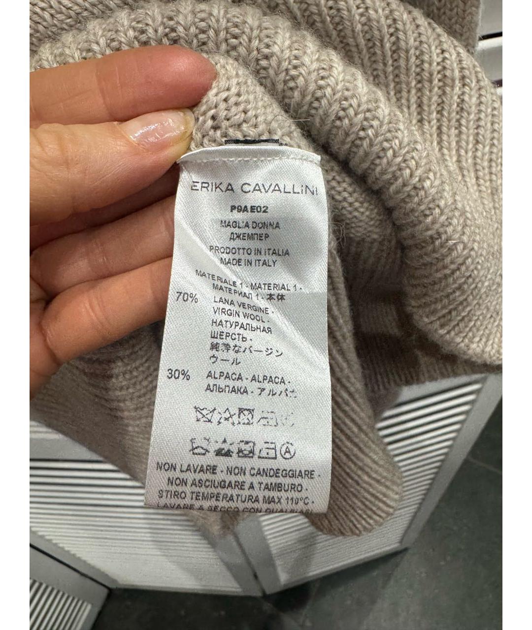 ERIKA CAVALLINI Бежевый шерстяной джемпер / свитер, фото 6