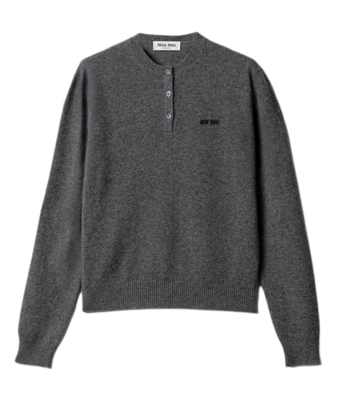 MIU MIU Серый джемпер / свитер, фото 1