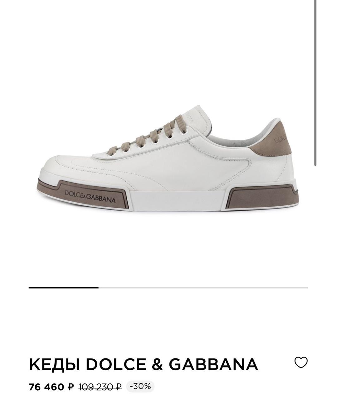 DOLCE&GABBANA Белые кожаные низкие кроссовки / кеды, фото 5