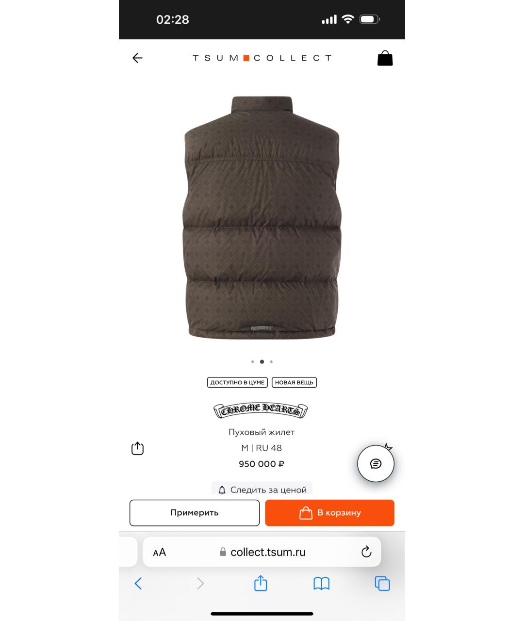 CHROME HEARTS Черный жилет, фото 3