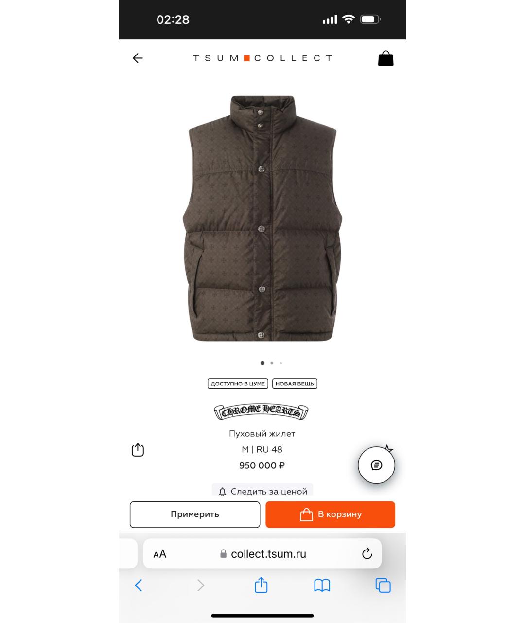 CHROME HEARTS Черный жилет, фото 2