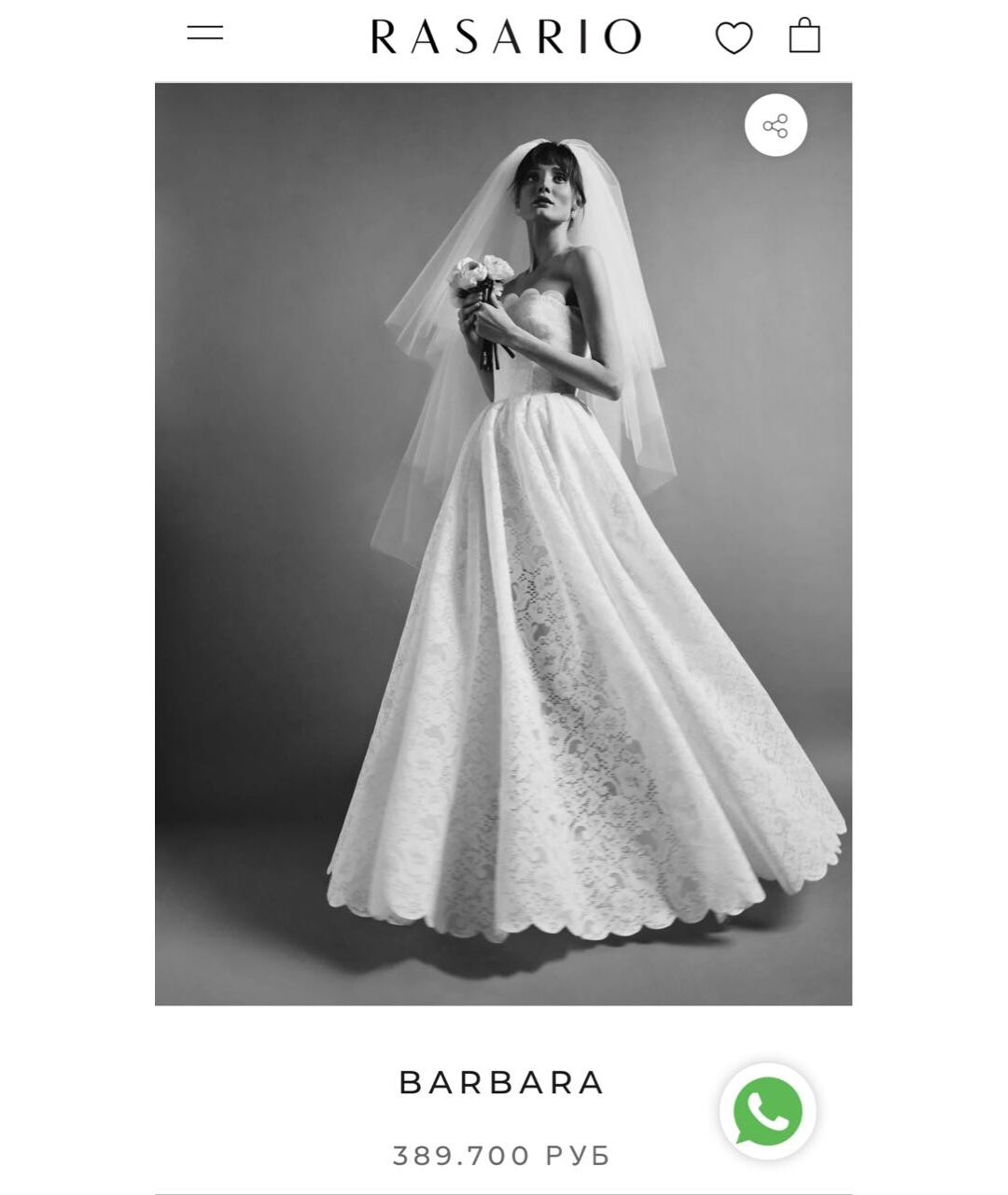 RASARIO Белое кружевное свадебное платье, фото 3