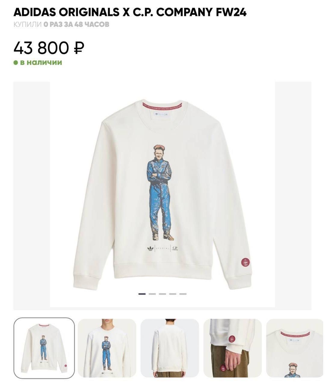 Изображение продукта