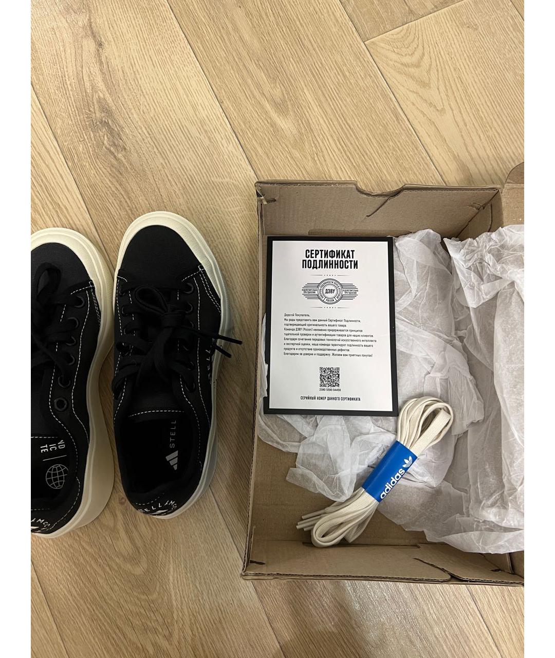 ADIDAS BY STELLA MCCARTNEY Черные текстильные кеды, фото 5