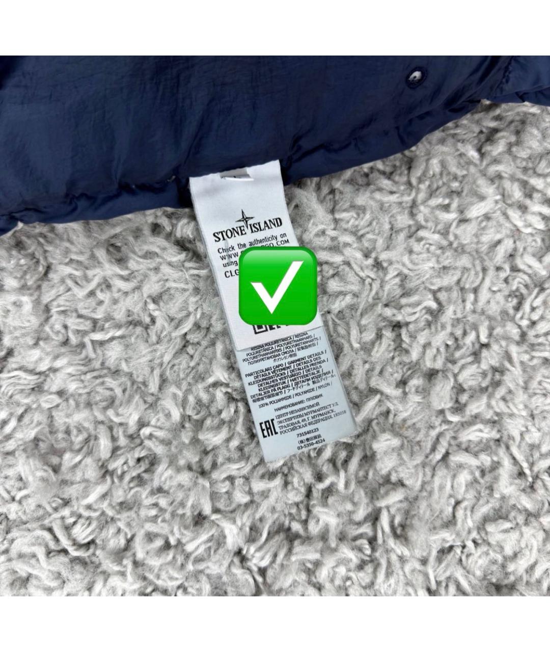 STONE ISLAND Темно-синий пуховик, фото 5