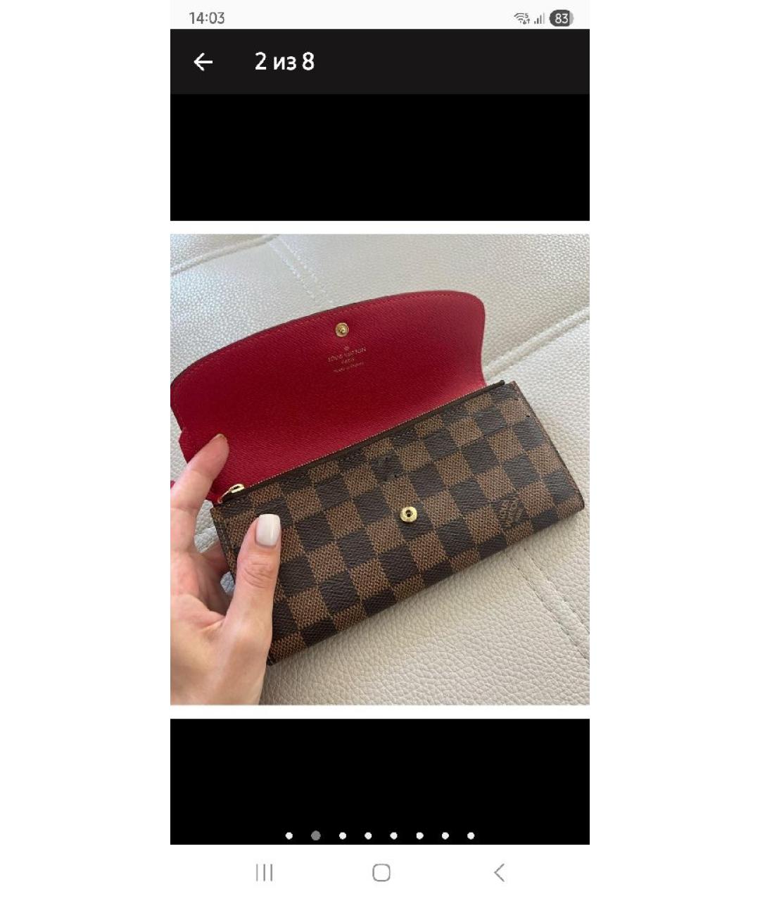 LOUIS VUITTON Коричневый кожаный кошелек, фото 3