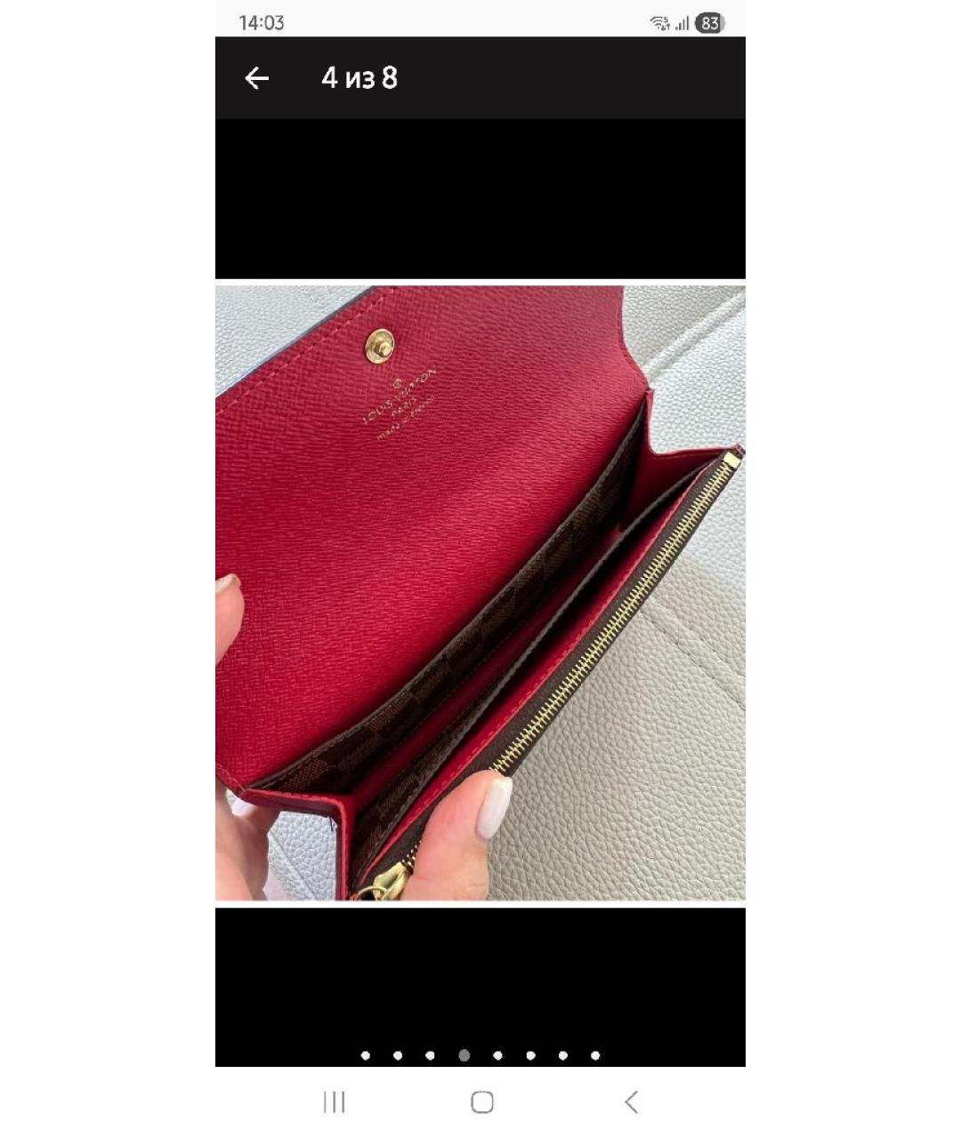 LOUIS VUITTON Коричневый кожаный кошелек, фото 4