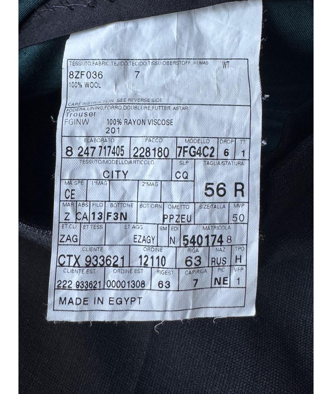ZZEGNA Антрацитовые шерстяные классические брюки, фото 6