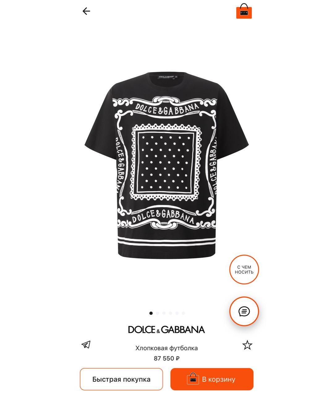 DOLCE&GABBANA Хлопковая футболка, фото 2