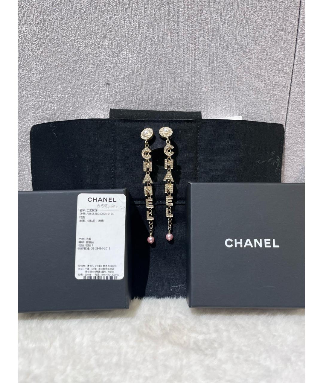 CHANEL Золотые металлические серьги, фото 2