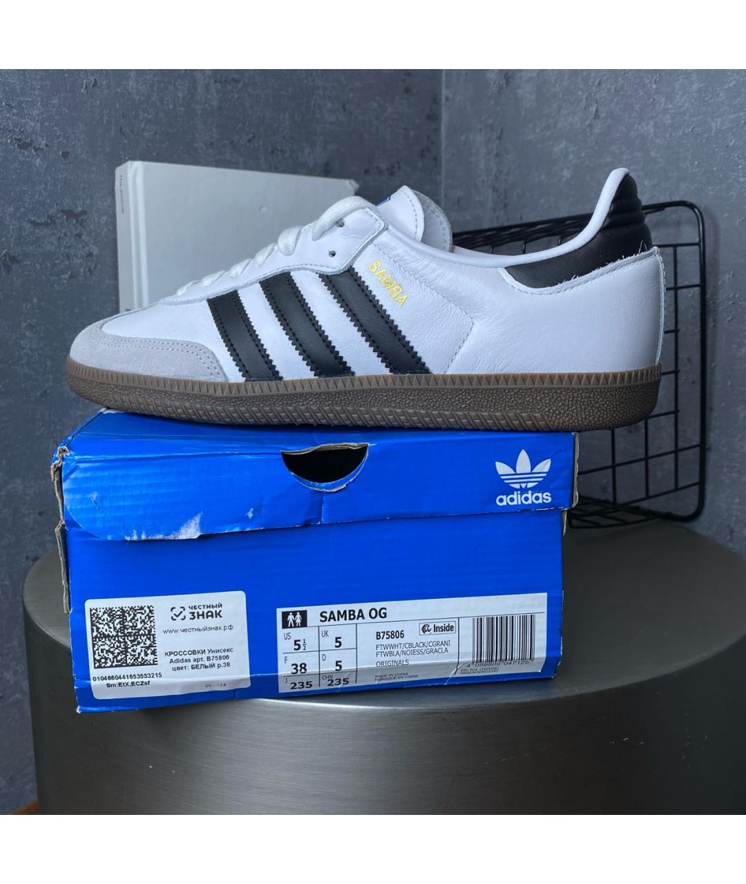 ADIDAS Белые кроссовки из искусственной кожи, фото 8