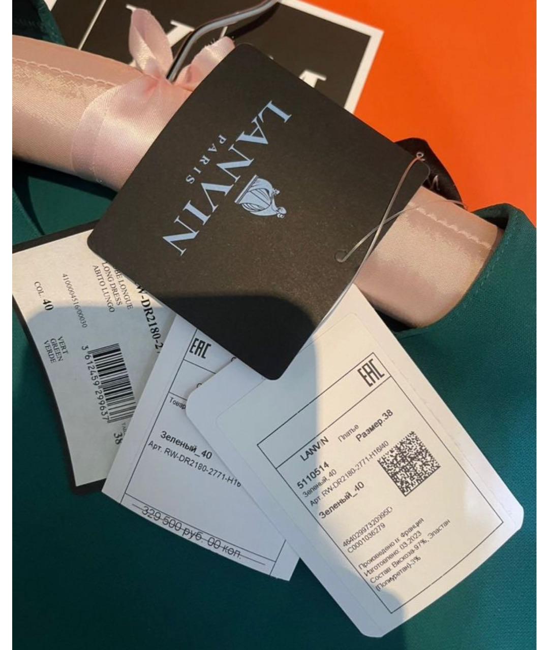 LANVIN Зеленые вискозное коктейльное платье, фото 2