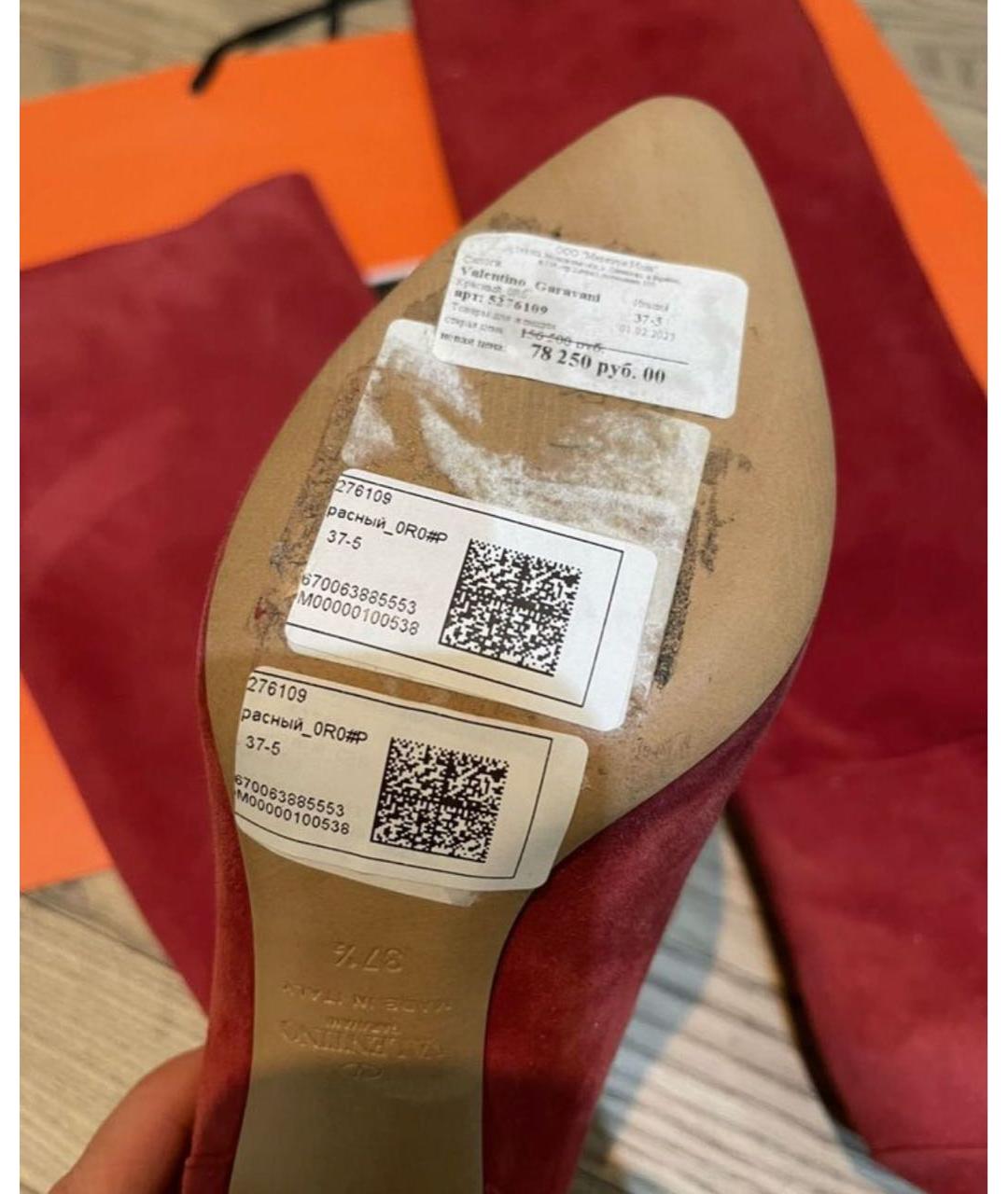 VALENTINO Бордовые замшевые сапоги, фото 4