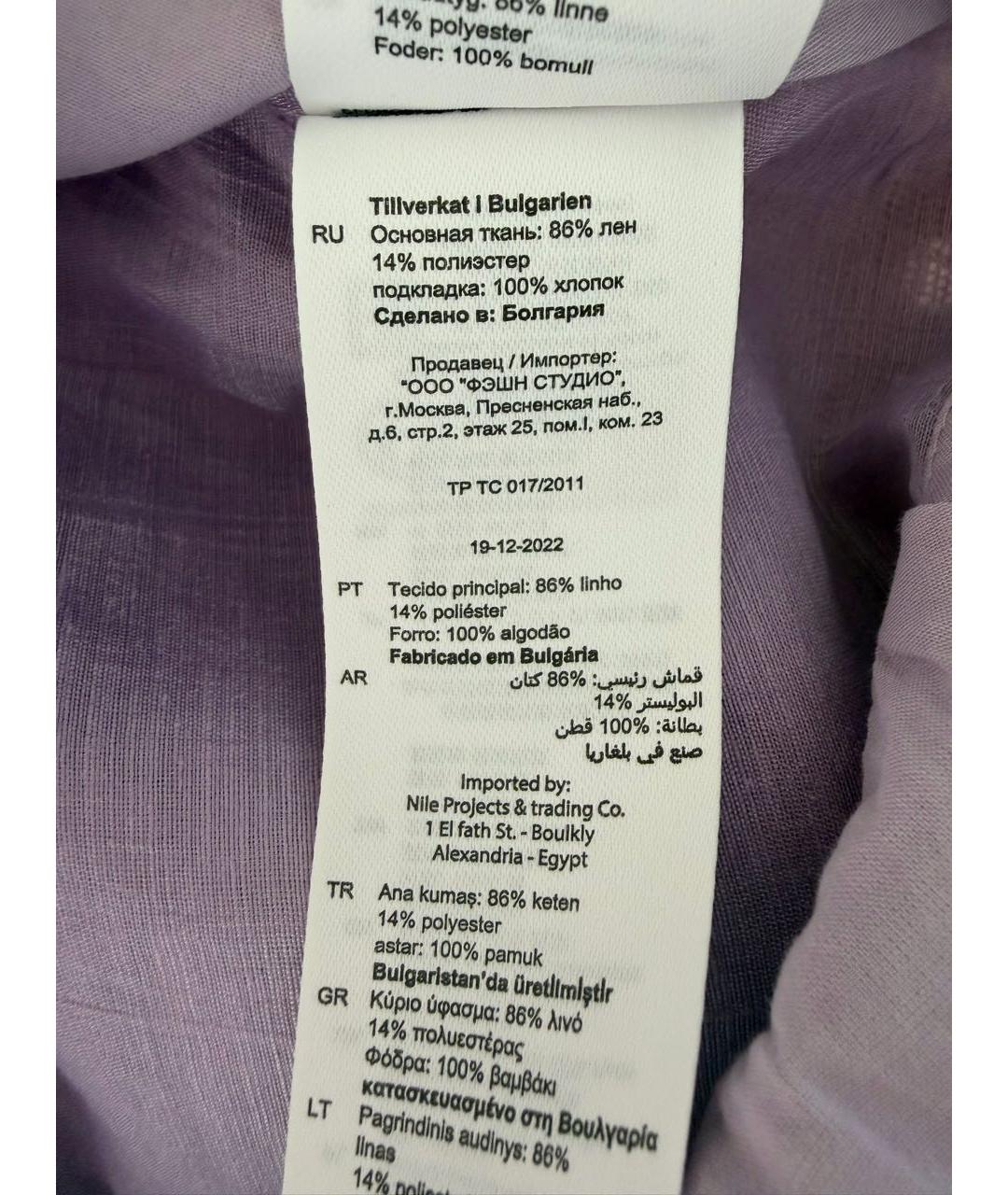 SANDRO Фиолетовое льняное платье, фото 2