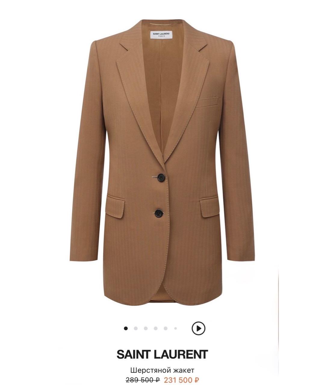 SAINT LAURENT Коричневый шерстяной жакет/пиджак, фото 9