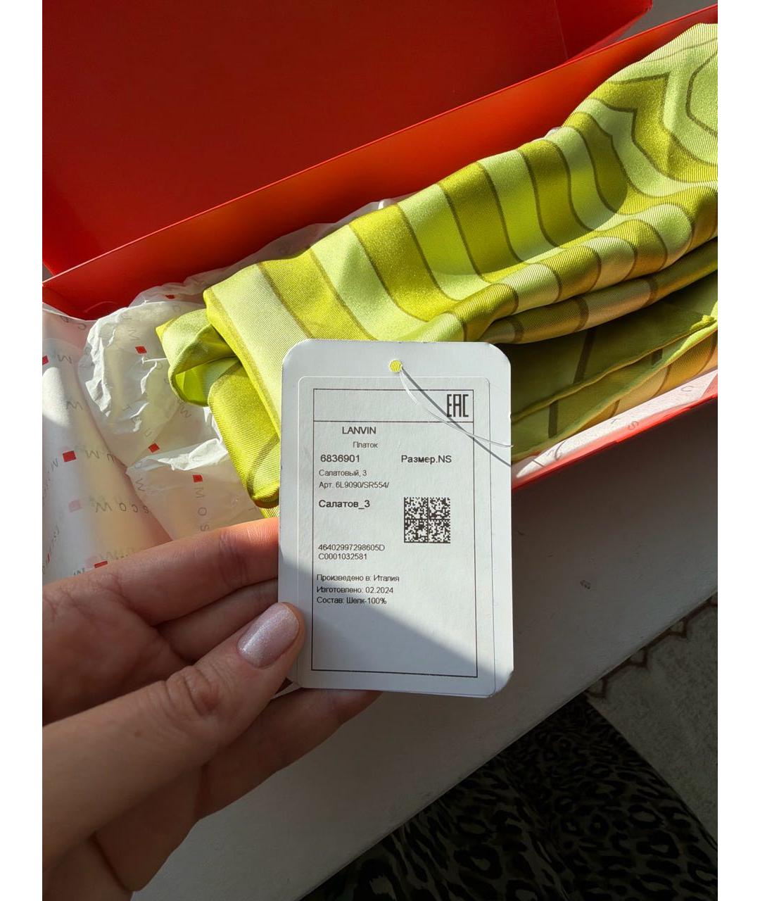 LANVIN Салатовый шелковый платок, фото 5