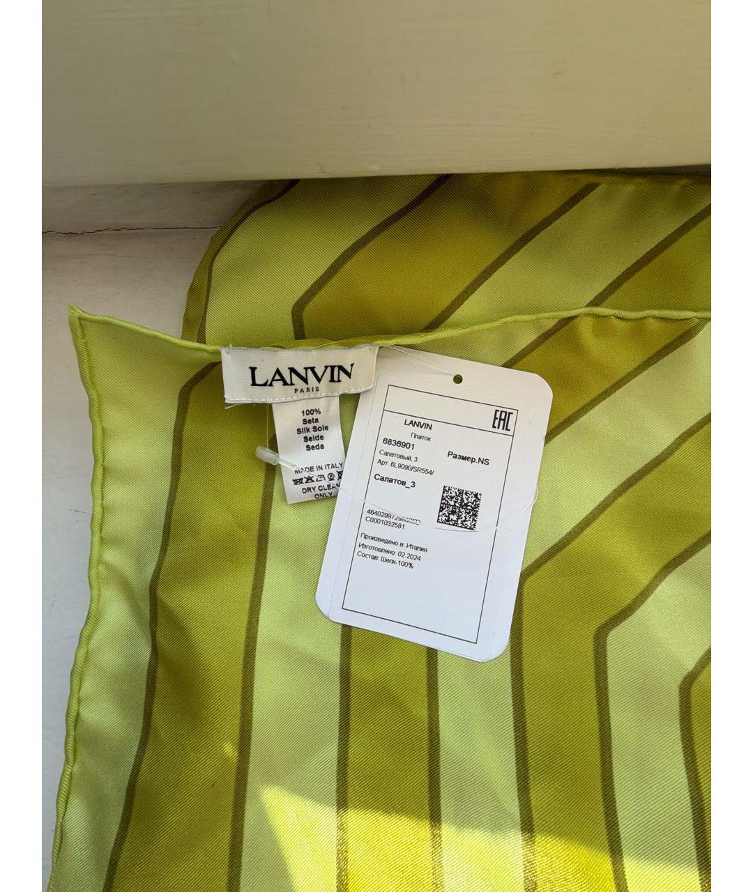 LANVIN Салатовый шелковый платок, фото 3