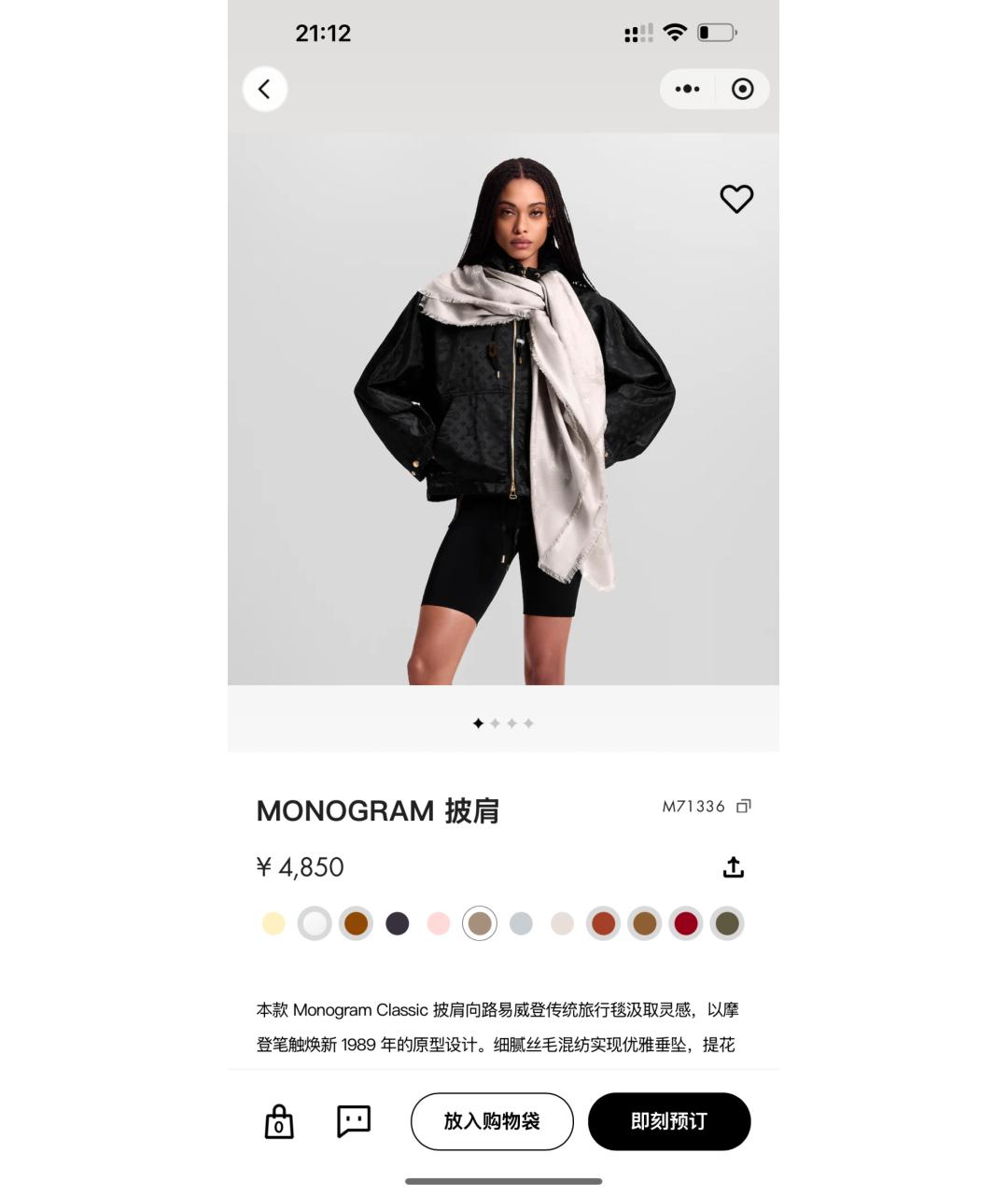 LOUIS VUITTON Серый платок, фото 9