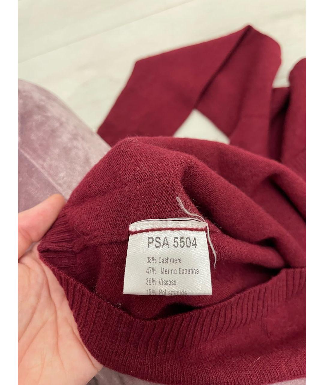 CESARE PACIOTTI Бордовый кашемировый джемпер / свитер, фото 5