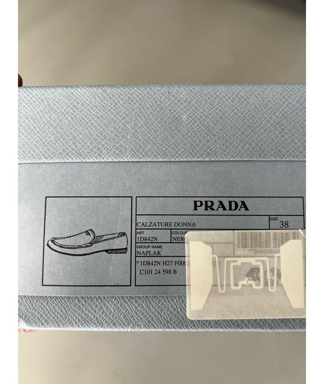 PRADA Черные лоферы из лакированной кожи, фото 6