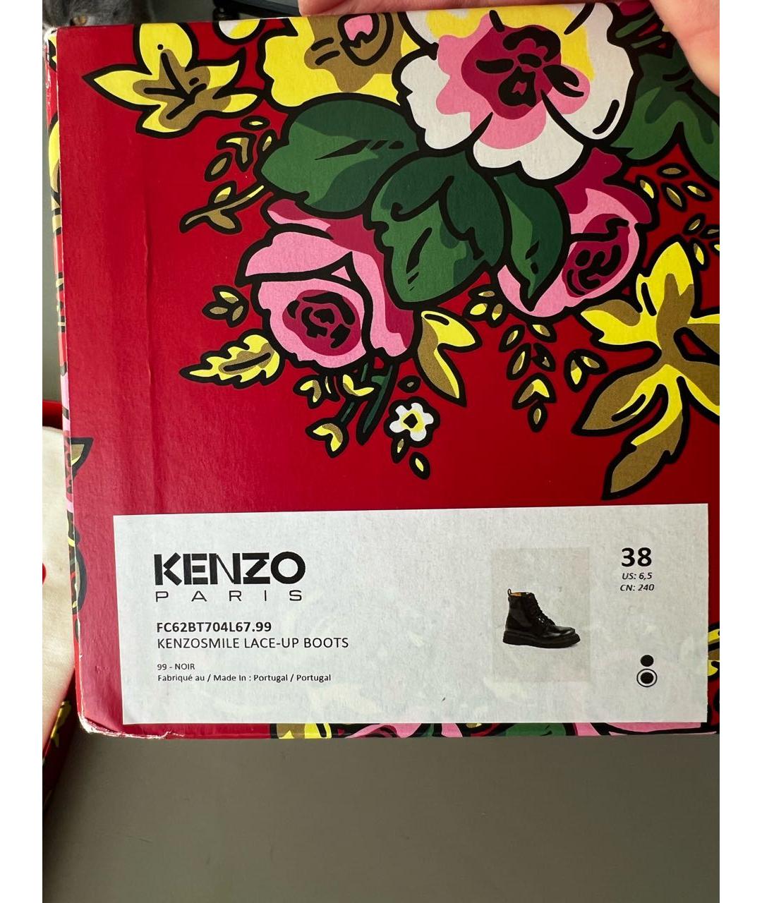 KENZO Черные кожаные ботинки, фото 3