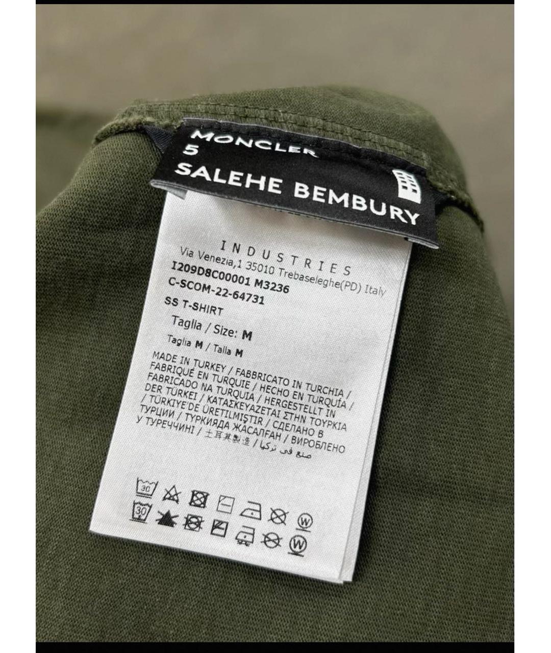 MONCLER Хаки хлопковая футболка, фото 6