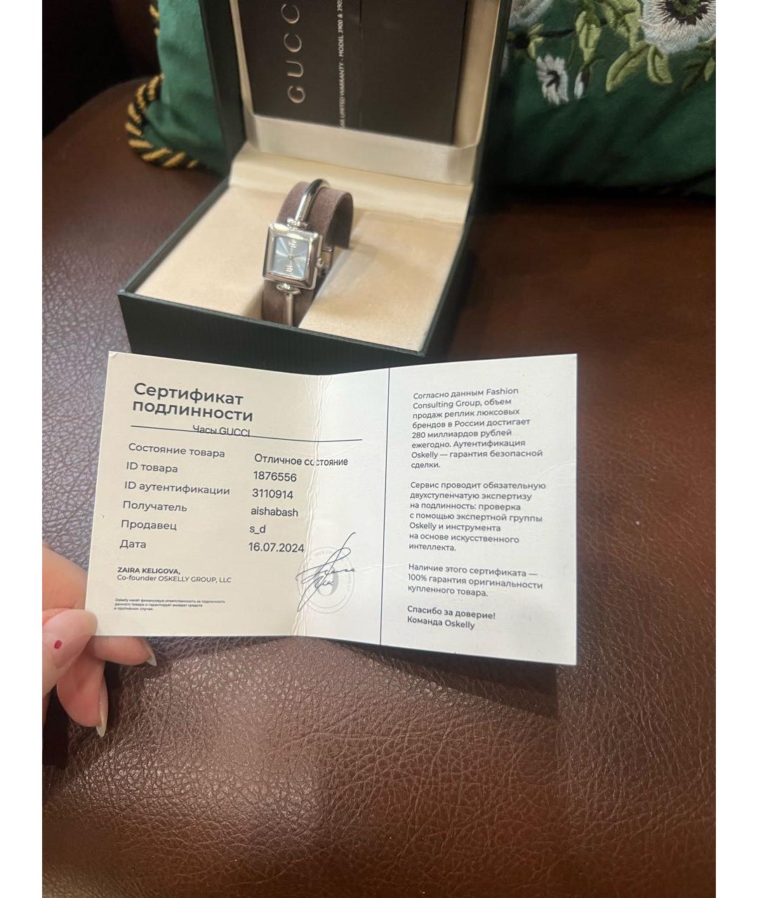 GUCCI Серебряные металлические часы, фото 2