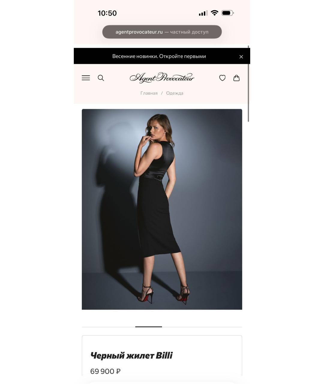 AGENT PROVOCATEUR Черный костюм с юбками, фото 4