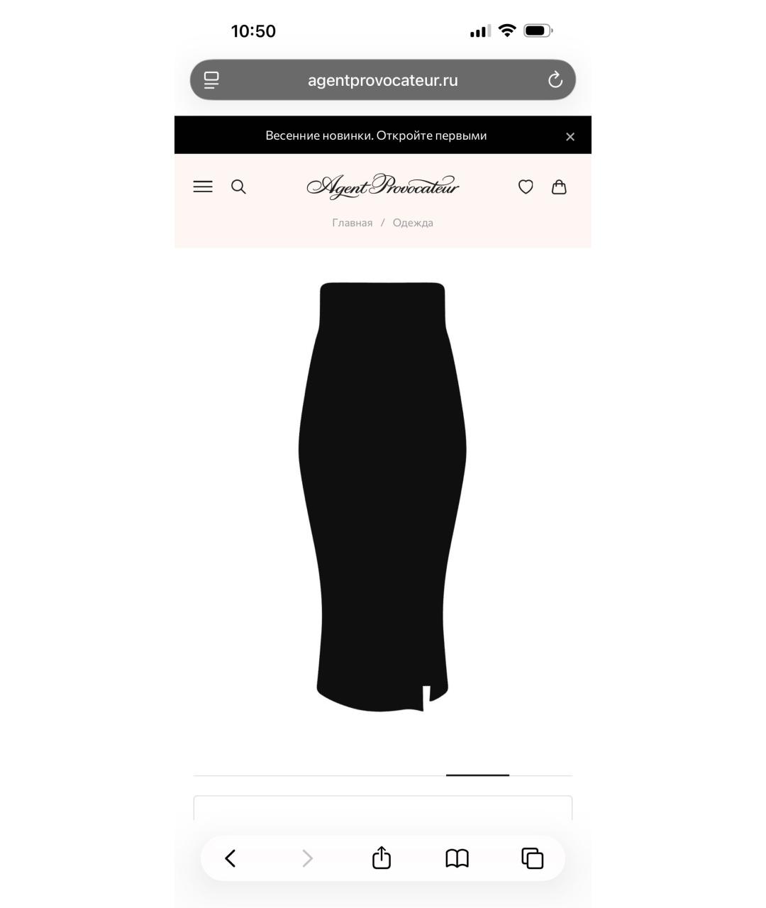 AGENT PROVOCATEUR Черный костюм с юбками, фото 2