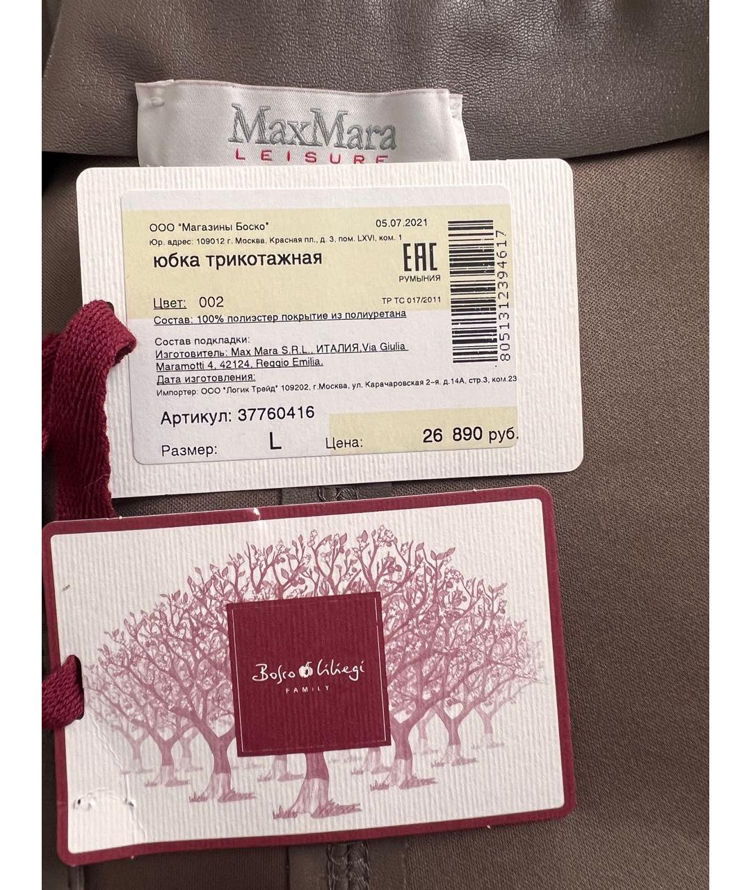 MAX MARA Коричневая полиэстеровая юбка миди, фото 7