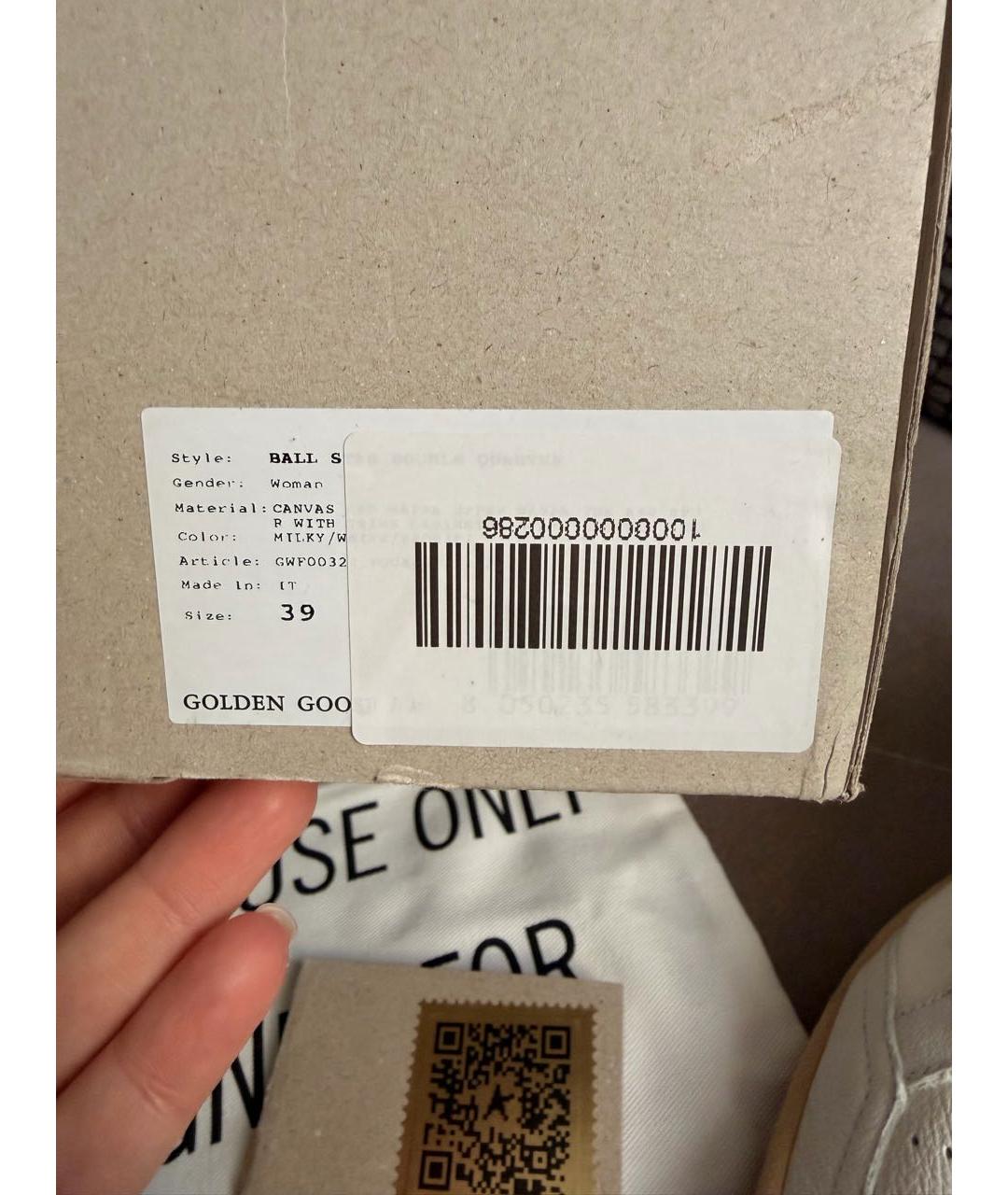 GOLDEN GOOSE DELUXE BRAND Бежевые текстильные кеды, фото 6