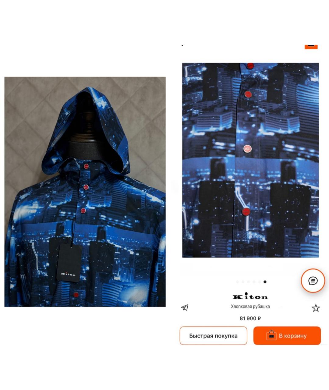 KITON Мульти хлопковая кэжуал рубашка, фото 4