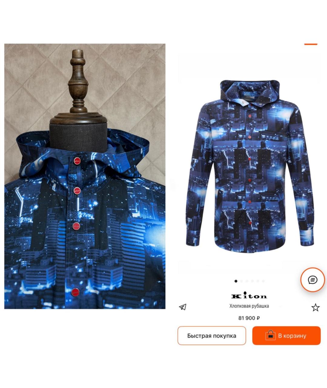 KITON Мульти хлопковая куртка, фото 2