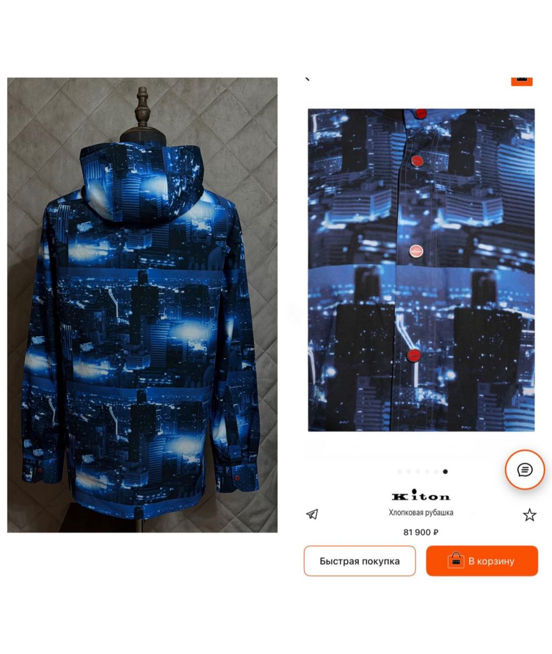 KITON Мульти хлопковая куртка, фото 3