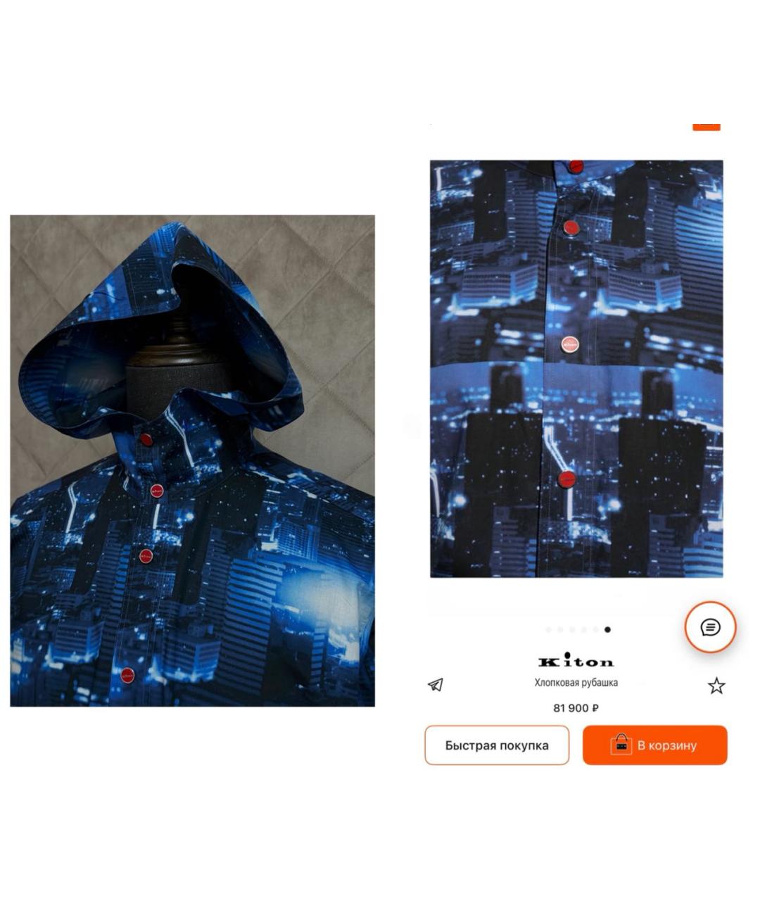 KITON Мульти хлопковая куртка, фото 5