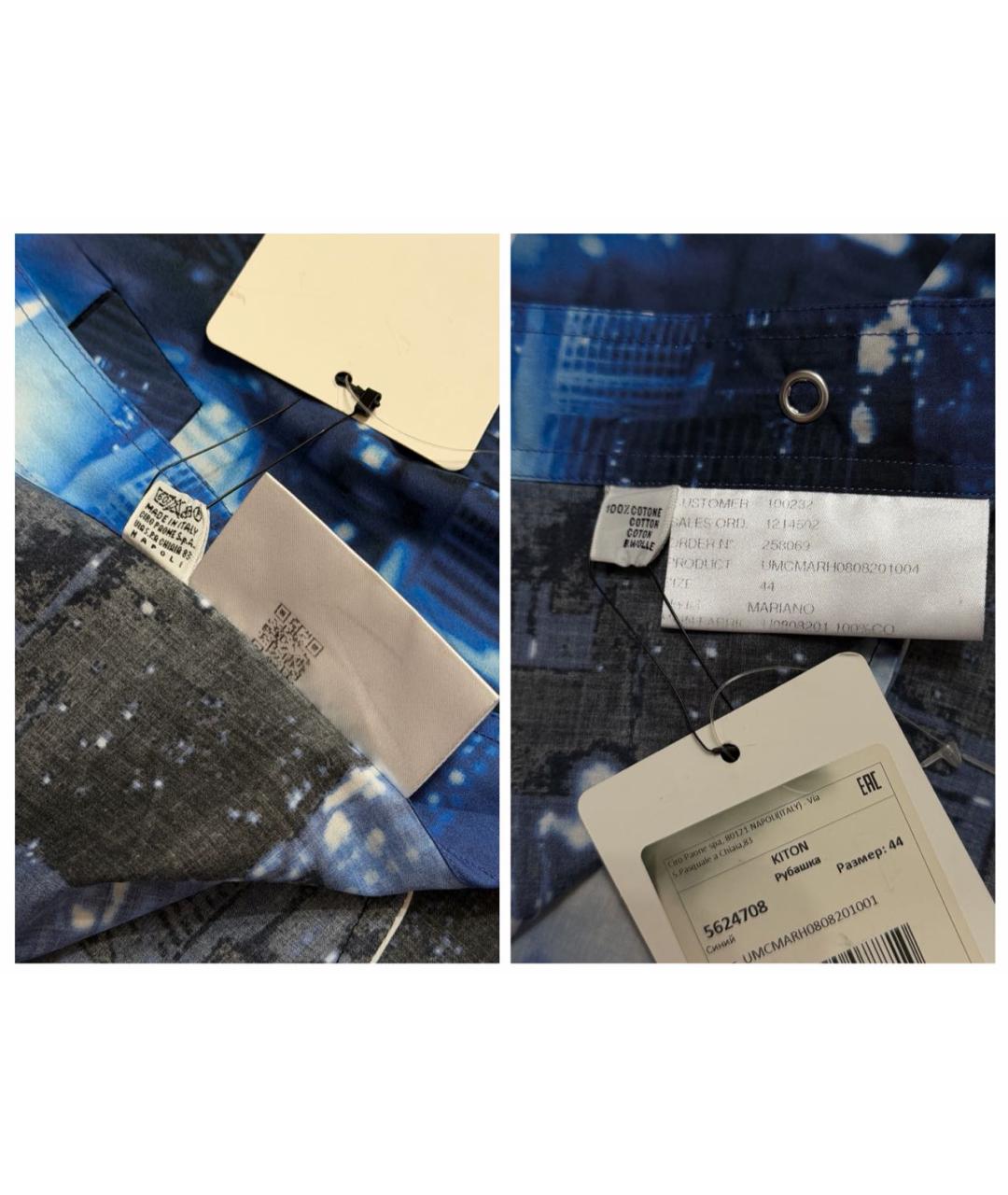 KITON Мульти хлопковая куртка, фото 7